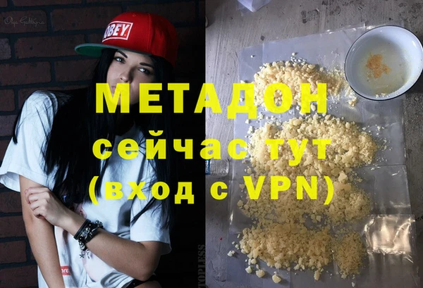 MDMA Premium VHQ Гусев