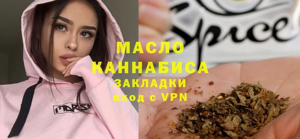 MDMA Premium VHQ Гусев