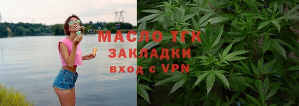 кокаин Вязники