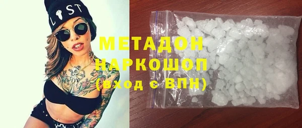 MDMA Premium VHQ Гусев