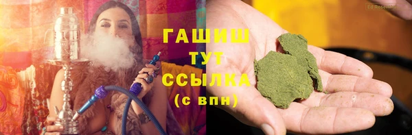 MDMA Premium VHQ Гусев