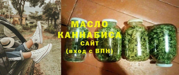 MDMA Premium VHQ Гусев