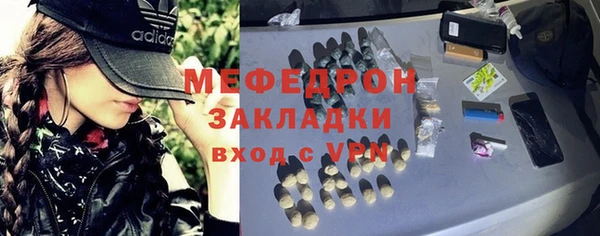 MDMA Premium VHQ Гусев