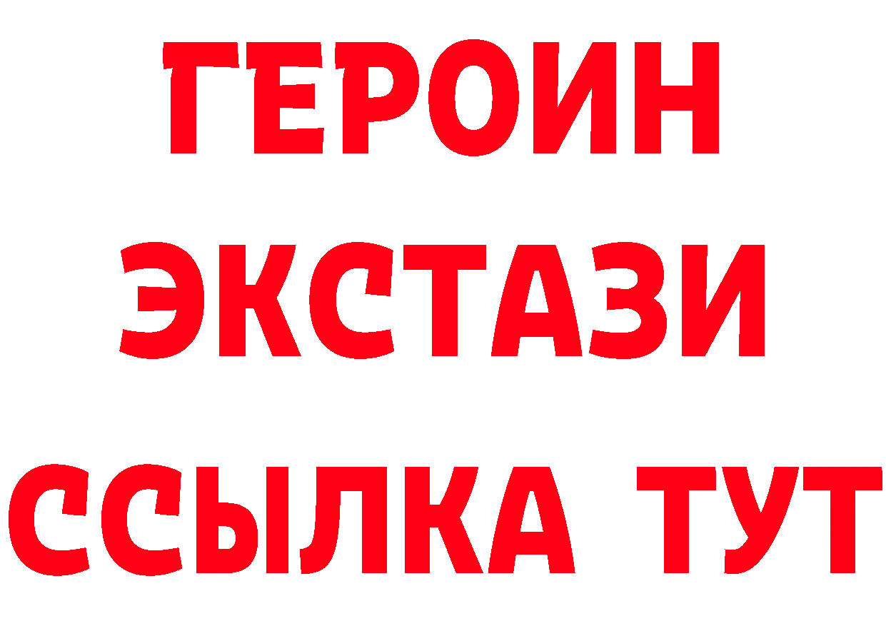 Где можно купить наркотики? это формула Алексин